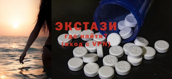 MDMA Богородицк