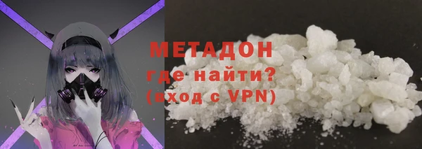 MDMA Богородицк